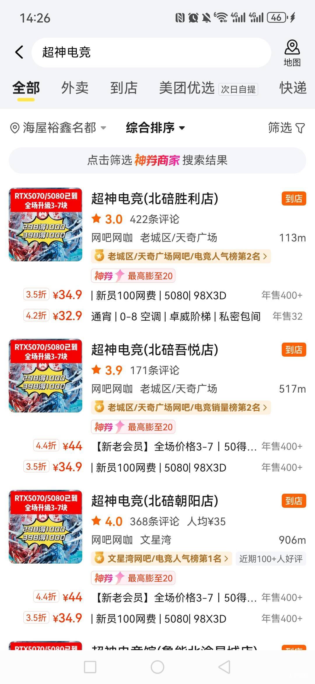 有没有哪位老哥知道这个网吧多少钱一小时

77 / 作者:miaiai / 