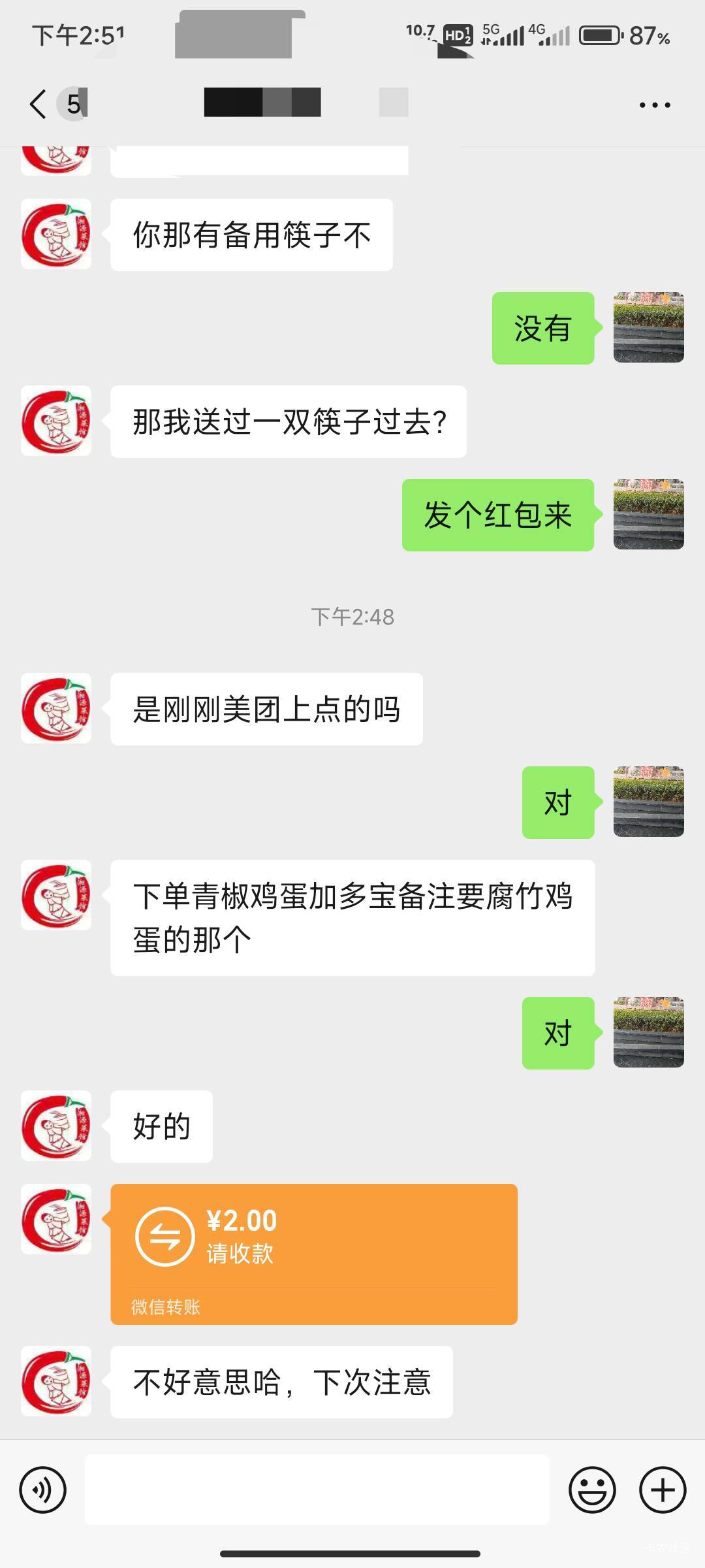 常吃的店筷子发霉？


81 / 作者:开弓没有回头箭 / 