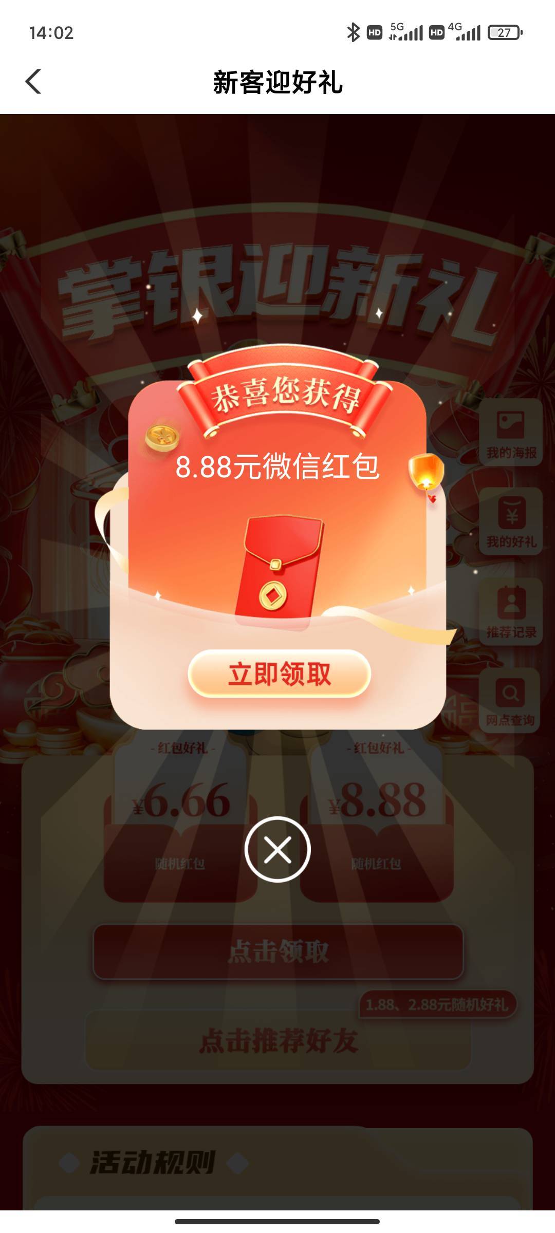 小鬼就是女装大佬

93 / 作者:永恒yi / 