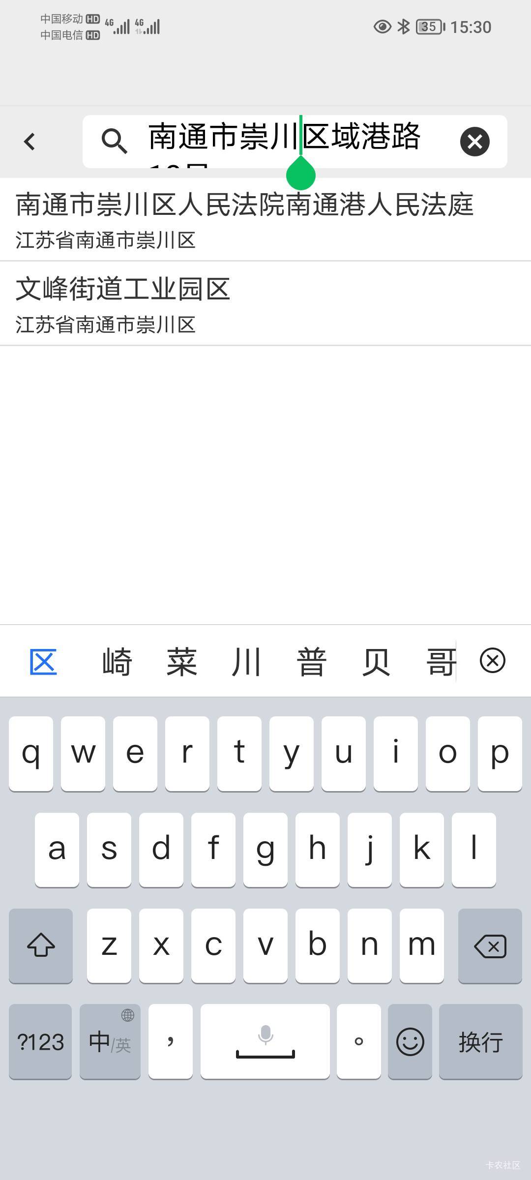 工商幻影这个踏马的到底怎么定位，搜又搜不出来，找了半天的网点都不对，糙


48 / 作者:孤家寡仁 / 