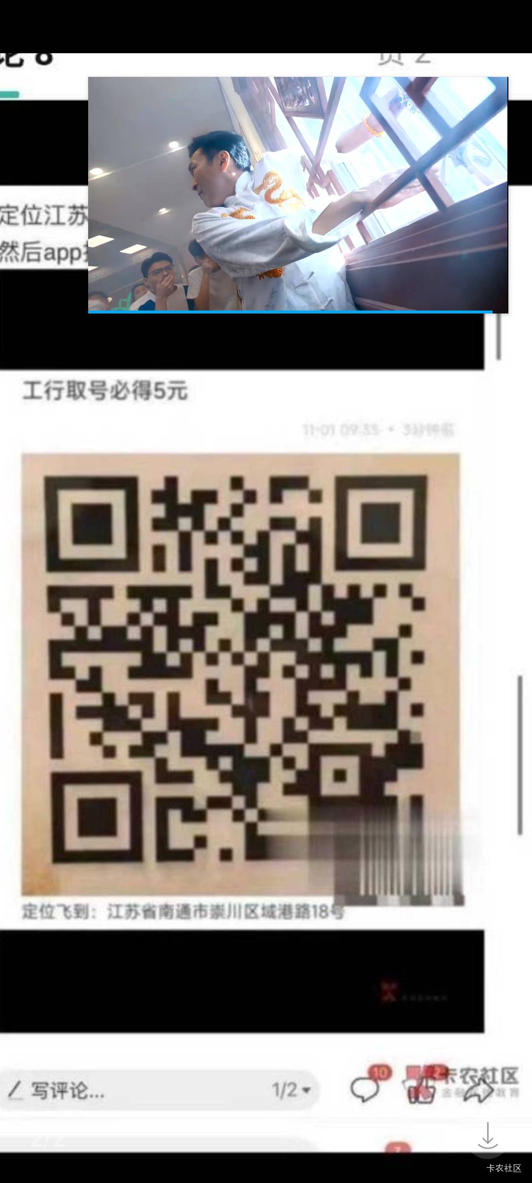 工商幻影这个踏马的到底怎么定位，搜又搜不出来，找了半天的网点都不对，糙


100 / 作者:孤家寡仁 / 