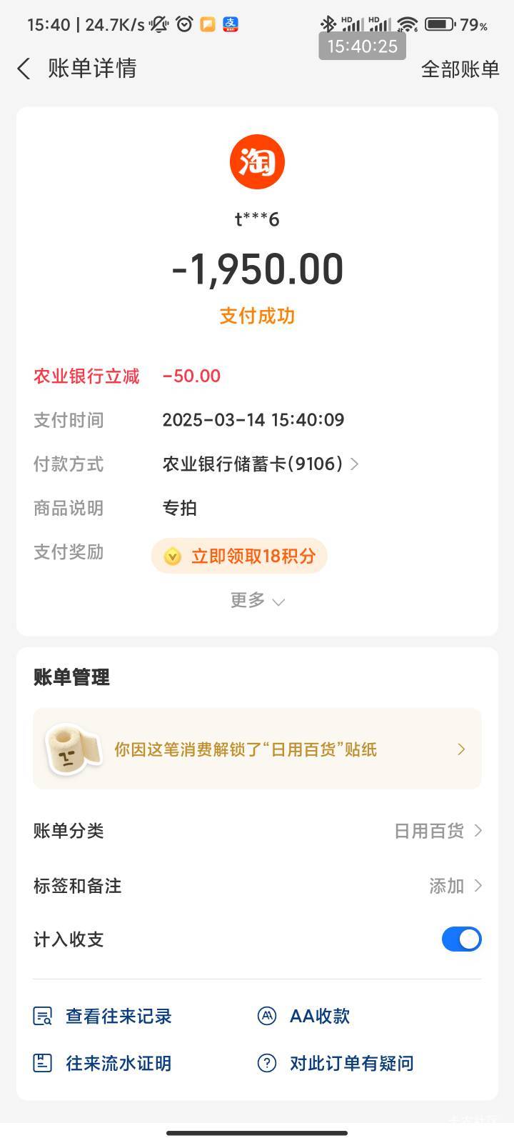 娄底农行2000-50

28 / 作者:梦屿千寻ོ꧔ꦿ / 