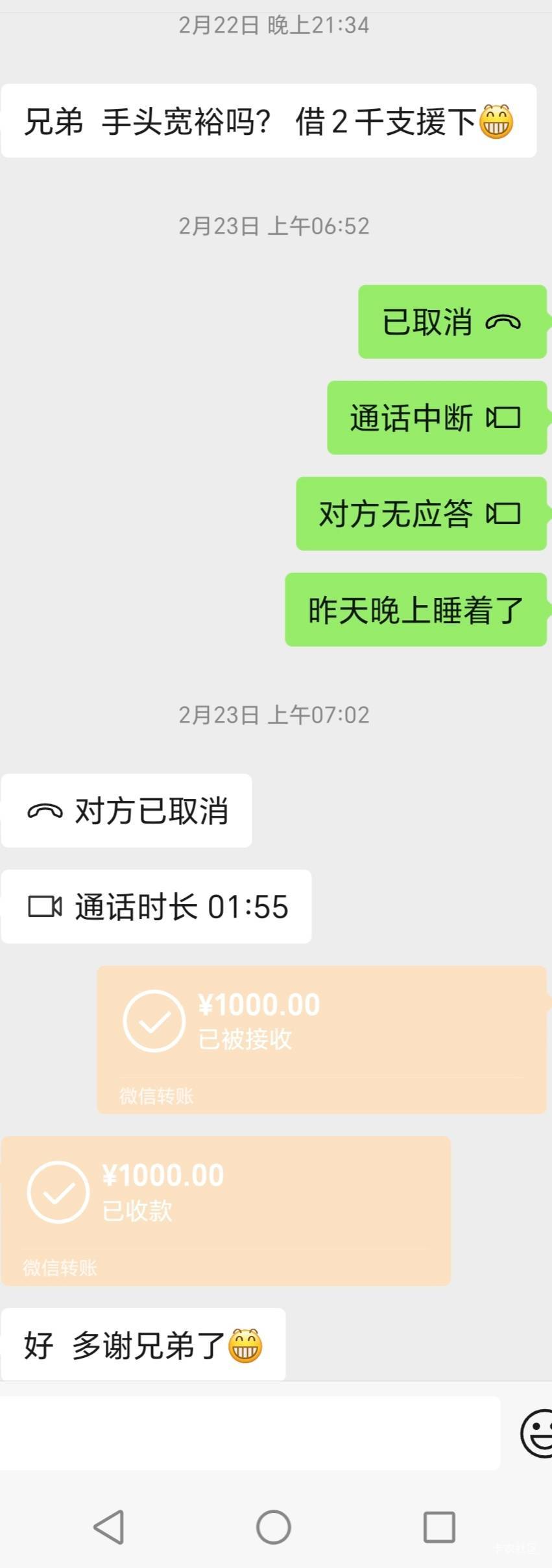 现在的年轻人都那么穷吗？借几百都借不到了，问了几个都是一.网贷自己！我还以为只有86 / 作者:東888 / 