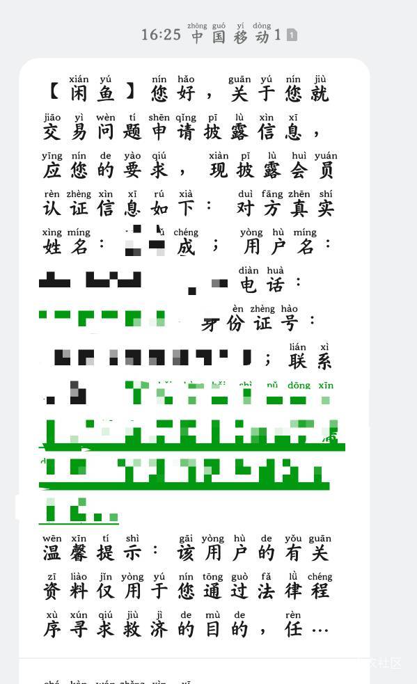 这是哪个挂壁仔，给你最后一次机会，赶紧还钱，让我开到你现在地址，就没机会了


75 / 作者:季野 / 
