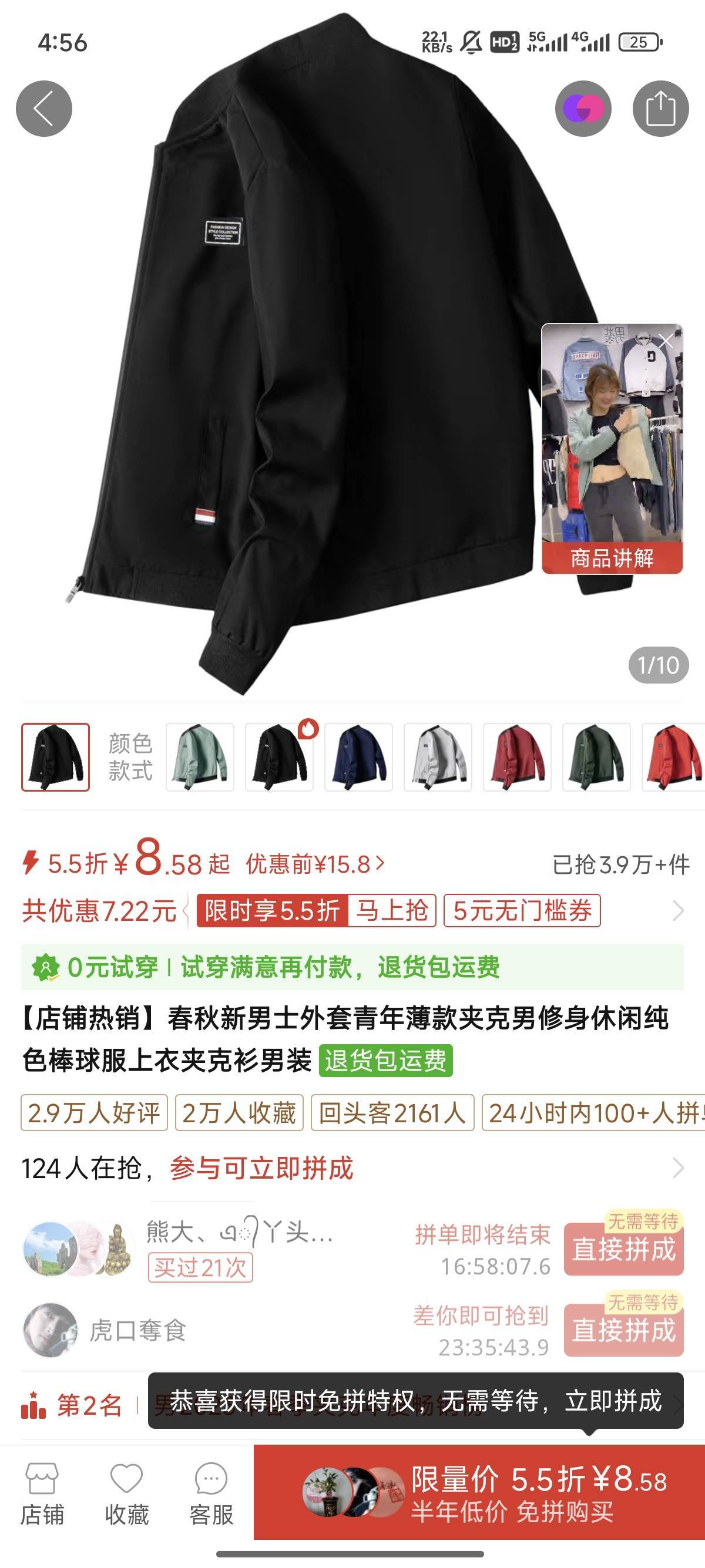 第一次在拼多多买十几块钱的衣服，十几块钱的裤子，真不能穿啊，掉毛，穿上一股味道，48 / 作者:天空的时候给我 / 