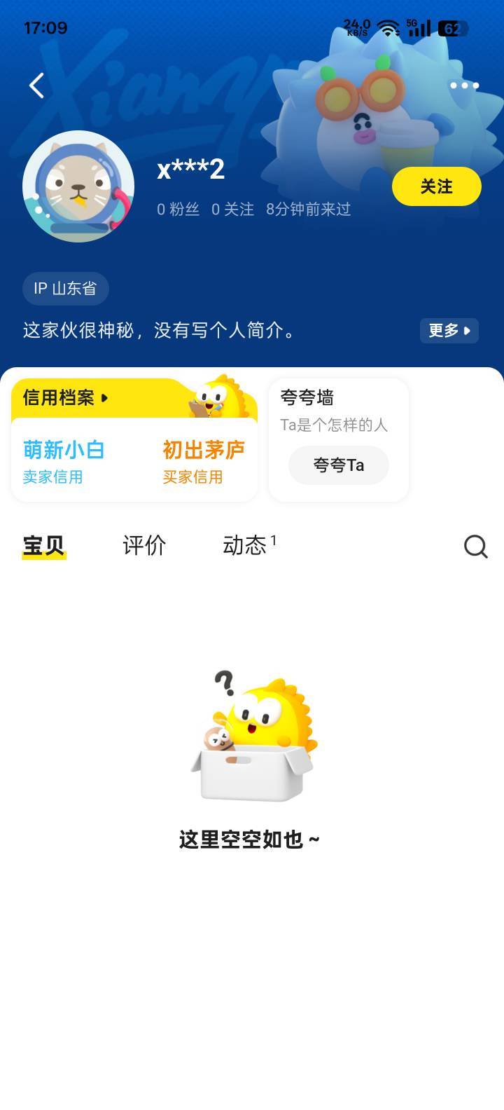 三角洲租号全是这种三无产品来问，这谁敢租啊

55 / 作者:错误代码404 / 