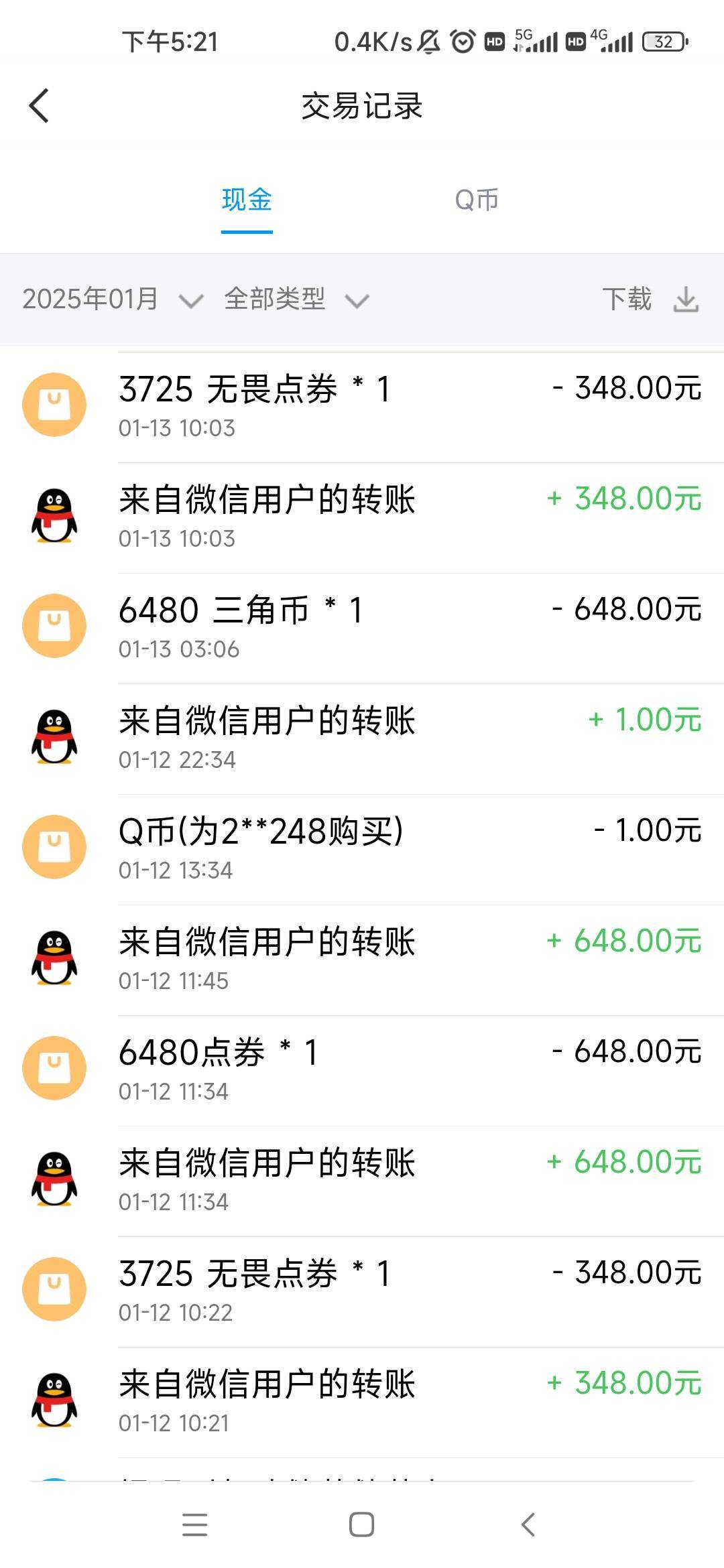 能不能申请未成年退款

67 / 作者:人间清醒yy / 
