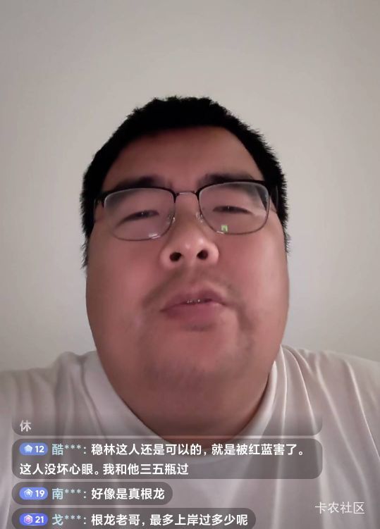 这是不是以前戒吧大神

72 / 作者:六千里8 / 