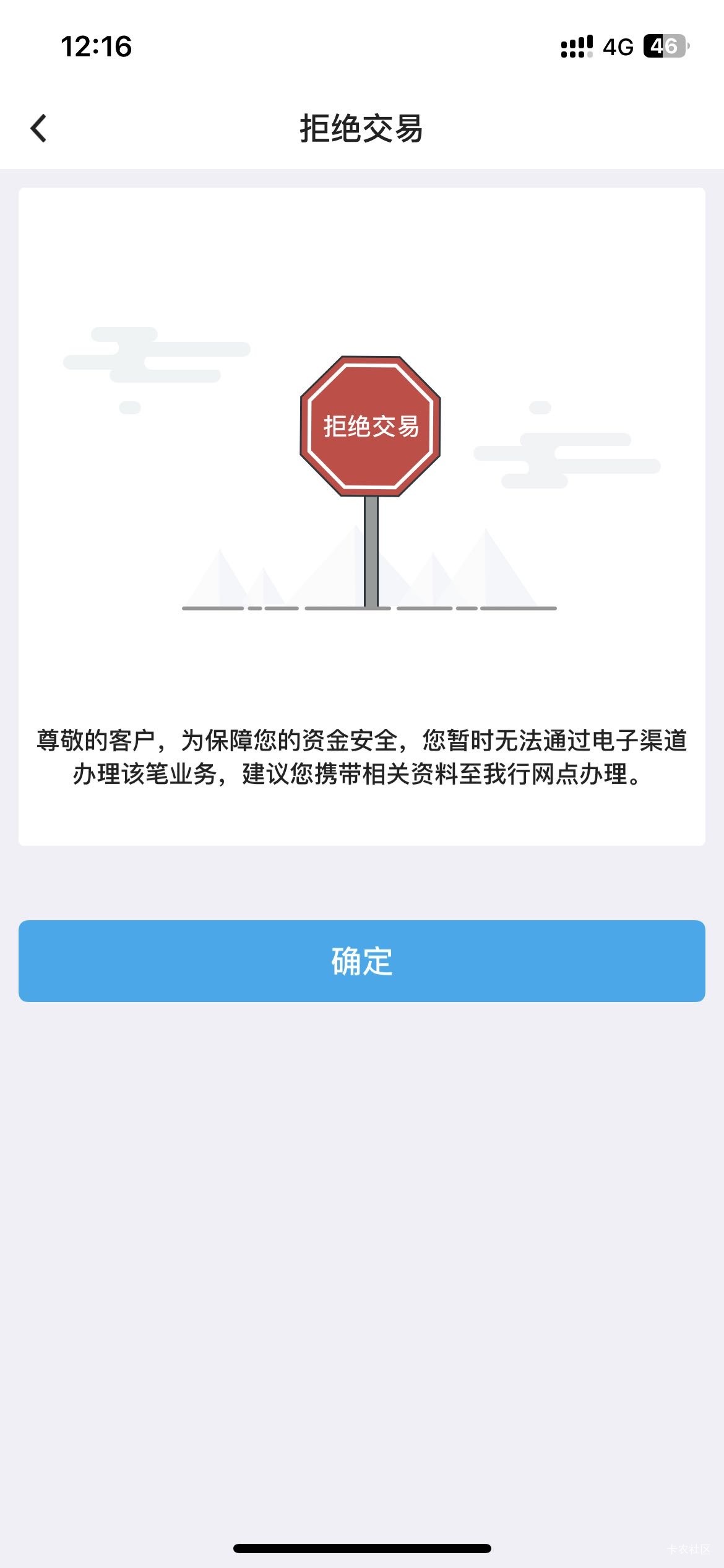 一直这样    昨天晚上注销  今天一直进不去65 / 作者:旅行世界 / 