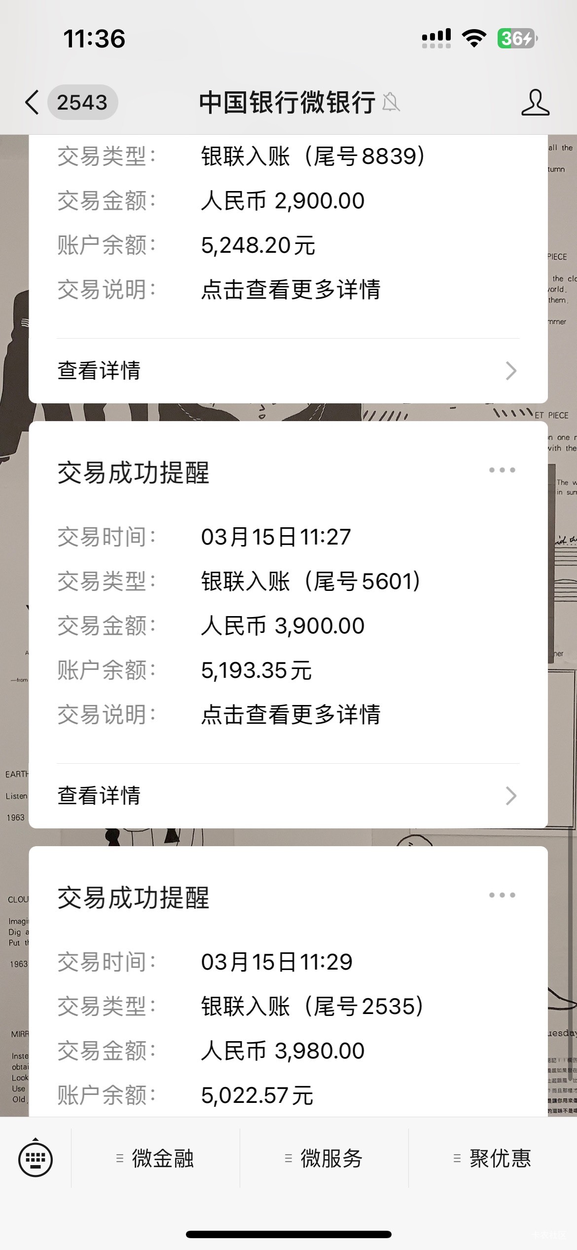 中行支付宝转账5000-3

三次秒赚9块钱
39 / 作者:愿ian风 / 