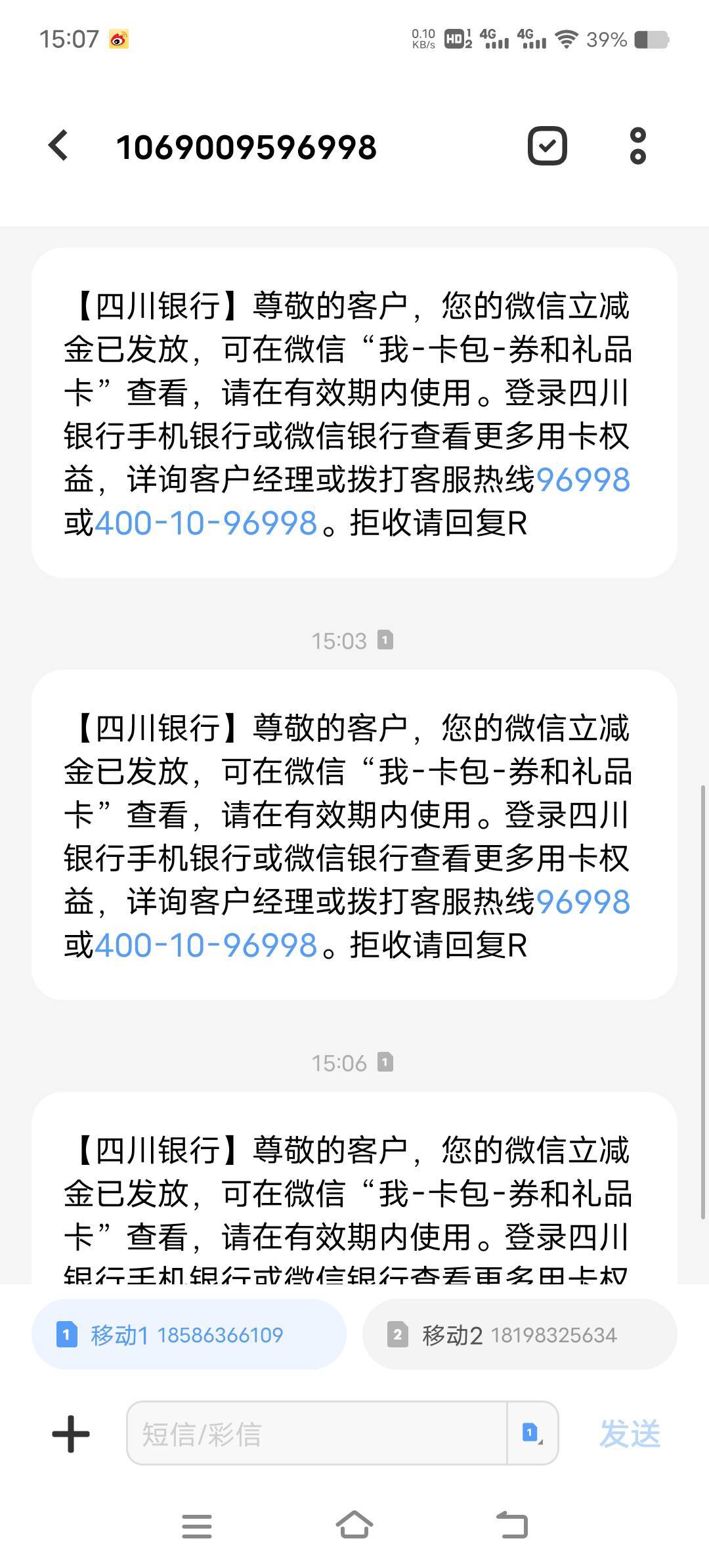 四川银行拿下三户 润126  没弄的老哥可以弄一下  


90 / 作者:人间月色 / 