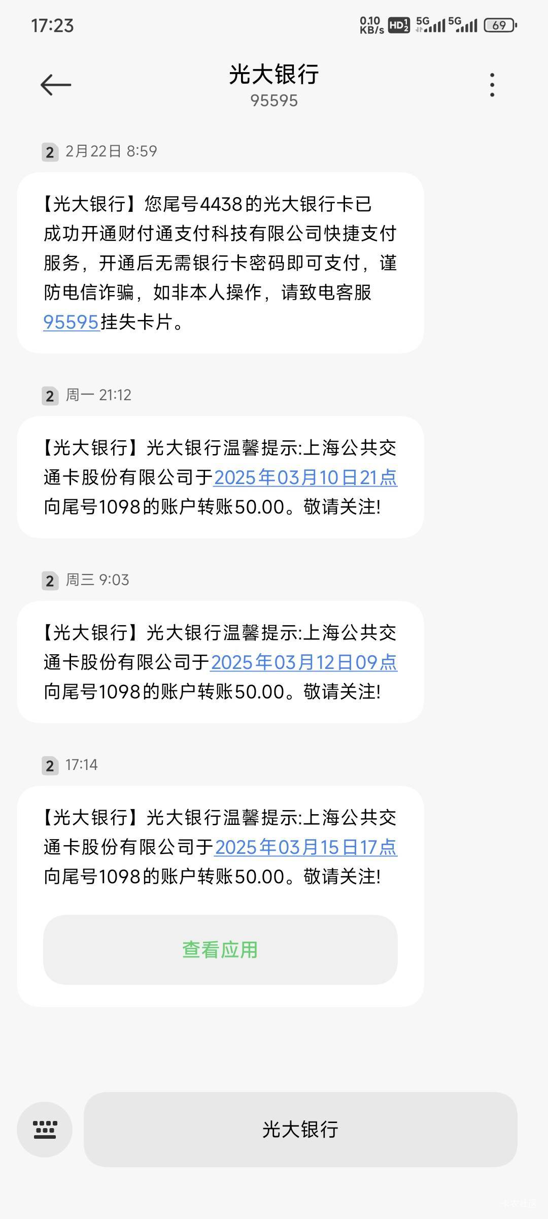 为什么有些cs平台，钱到账了，手续费也收了，还特么故意给你卡着不到账，就不能学学上100 / 作者:乔乔Aa / 