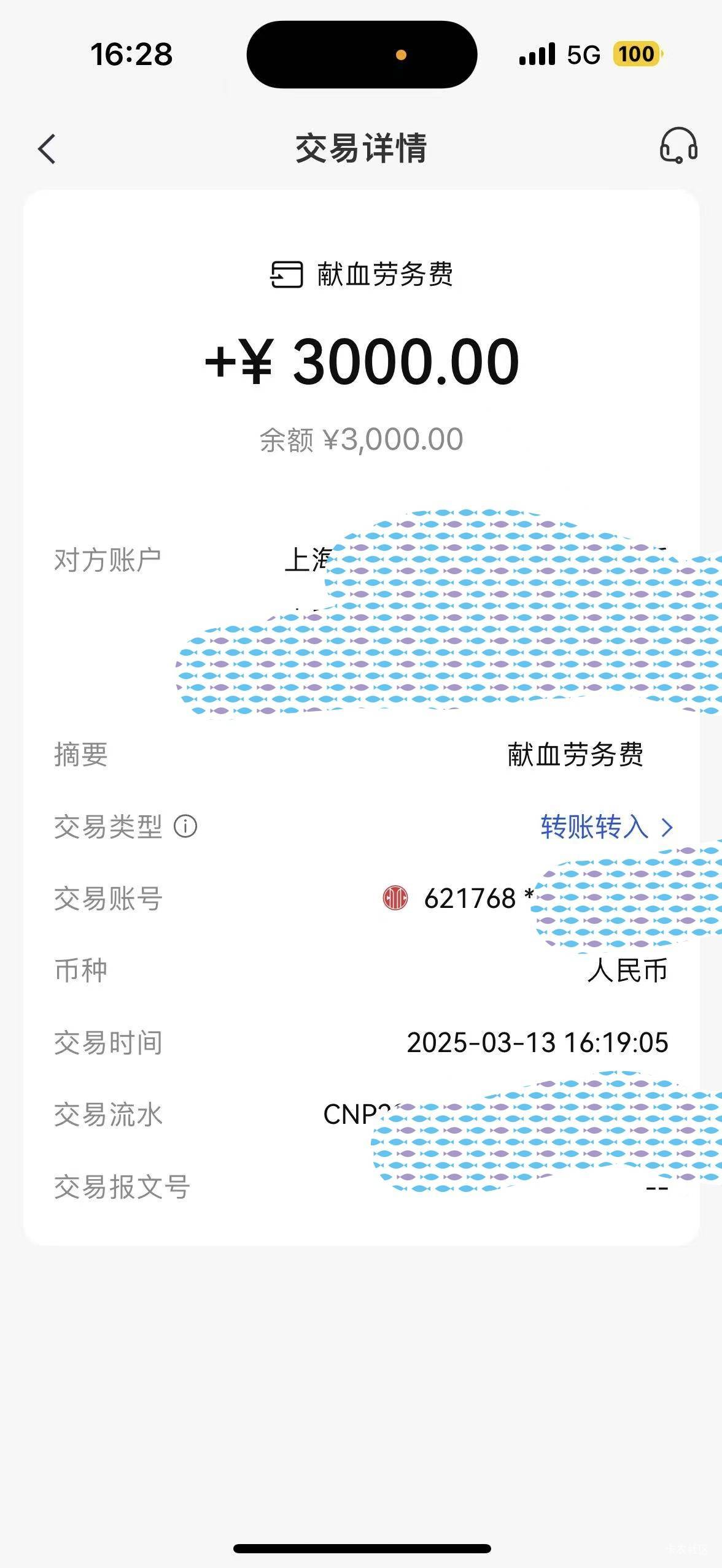 去了五个，过了三个
一个高血压，一个心跳加速
太难了
021补贴300补贴400cc

35 / 作者:酒肉和尚 / 