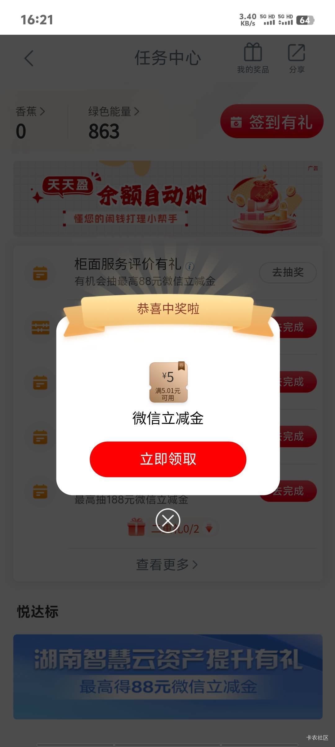 我是新来的萌新，听说这里的都是挂b仔，三天饿九顿，天天睡桥洞的三和大神，真的假的
11 / 作者:卡农第一美 / 
