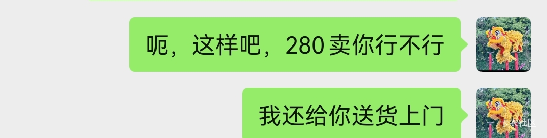 送货↑门，老哥们

75 / 作者:積善堂 / 