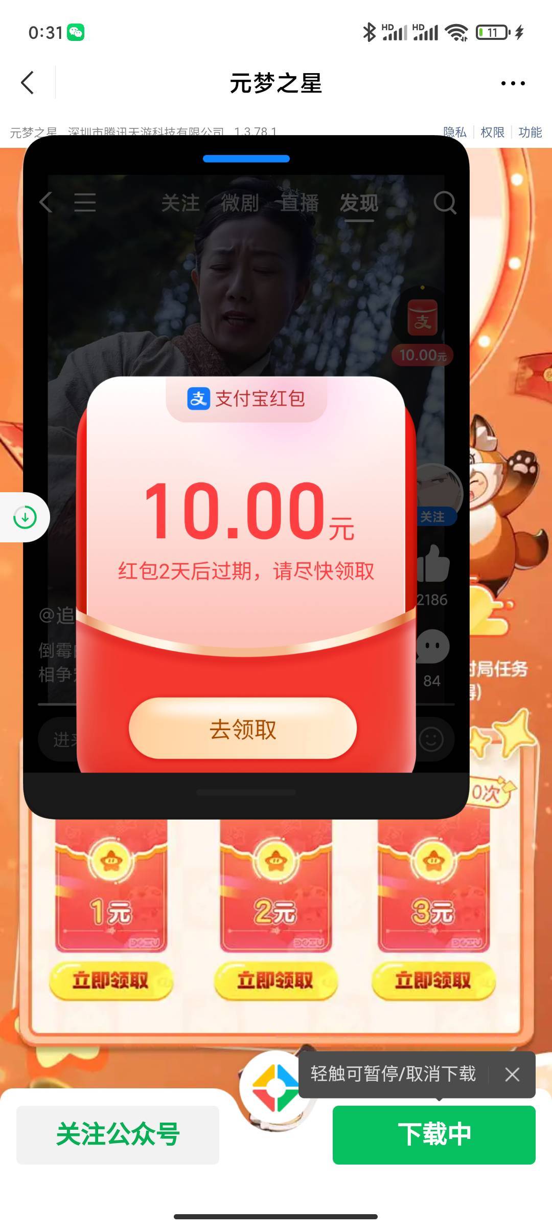 破0了

36 / 作者:永恒yi / 