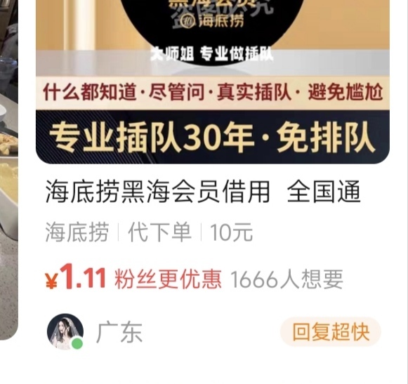 去举报这个吧，这人搞了3.5个w至少。


67 / 作者:北纬深沉 / 