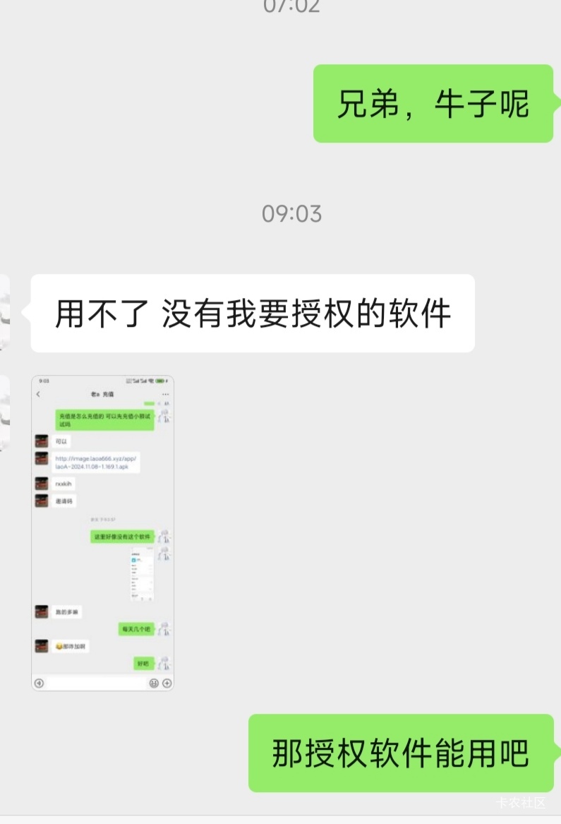 以后要什么平台，料子的，麻烦先给牛子，平台推给你了，你说没你用的，就不给了！


31 / 作者:何处不开宴 / 