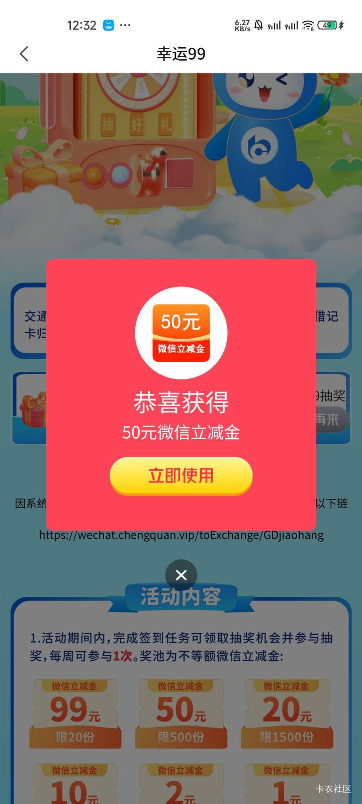 好运连连，第一次中这么大的

3 / 作者:way007 / 