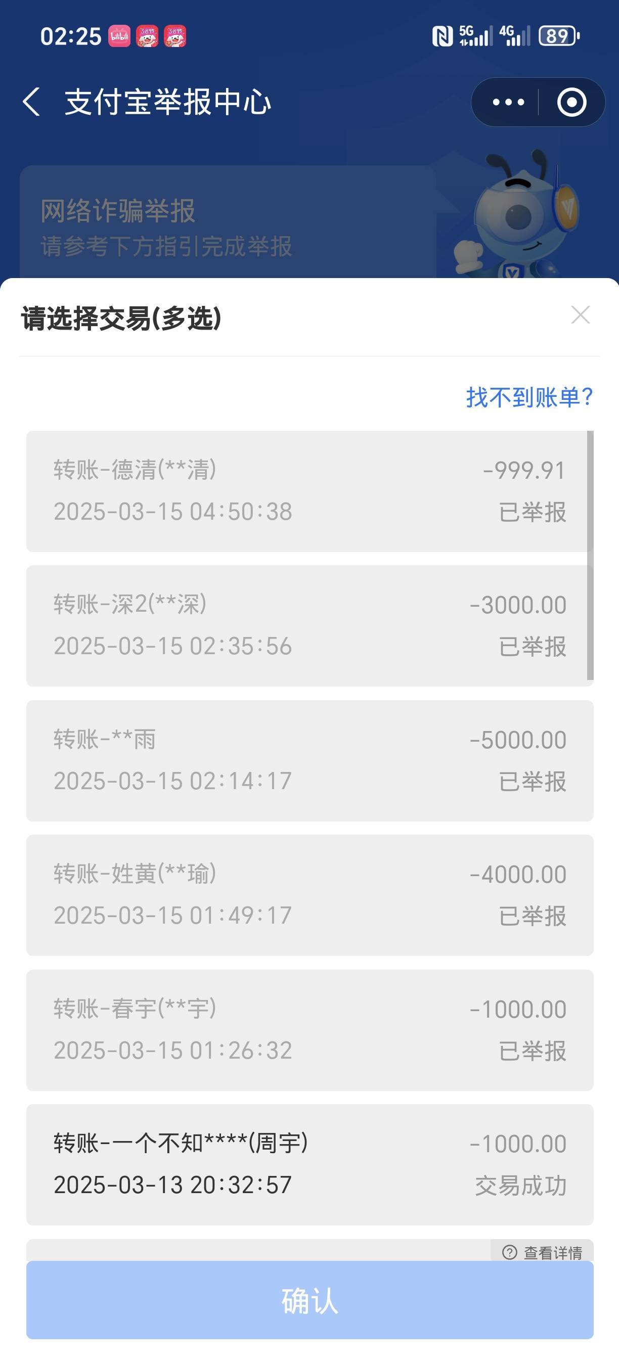 老哥们zfb举报可以退款吗

39 / 作者:pnnm / 