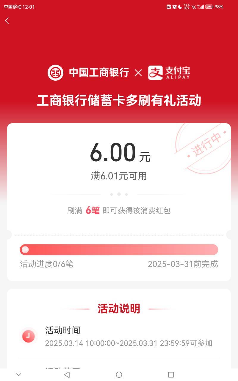 新一期支付宝更新了https://ds.alipay.com/?from=mobilecodec&scheme=alipays%3A%2F%296 / 作者:武大郎AK47 / 