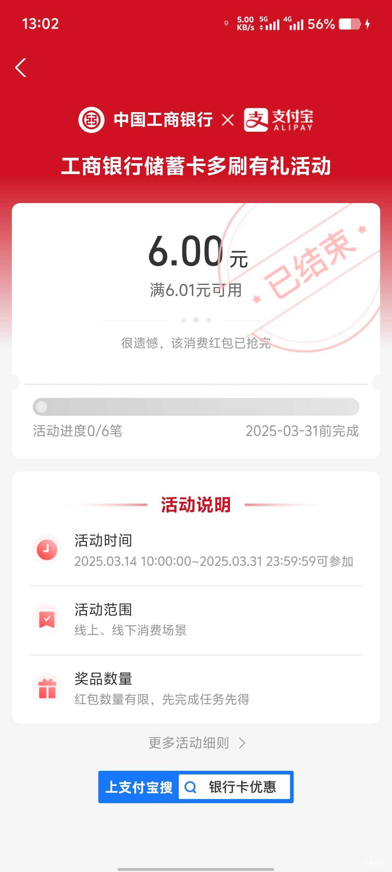 有点离谱了，报名了。还来不及刷就结束，没名额了。

54 / 作者:歲月558 / 