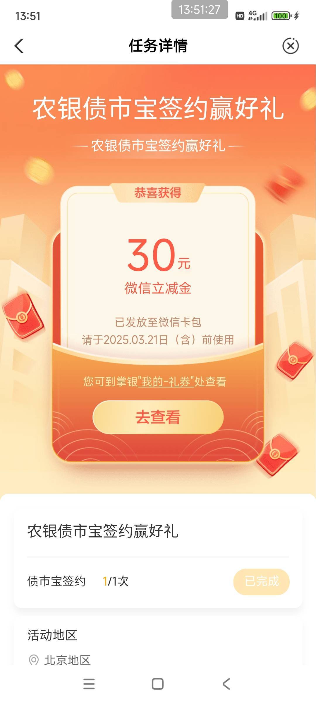 飞了趟北京38毛，可以的


21 / 作者:梦248 / 