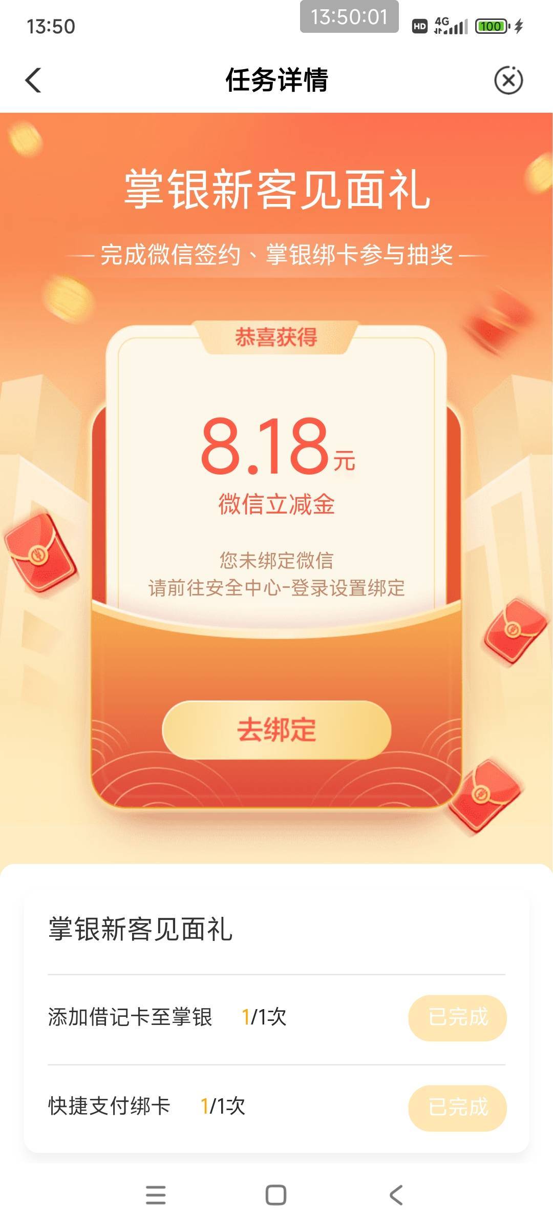 飞了趟北京38毛，可以的


84 / 作者:梦248 / 