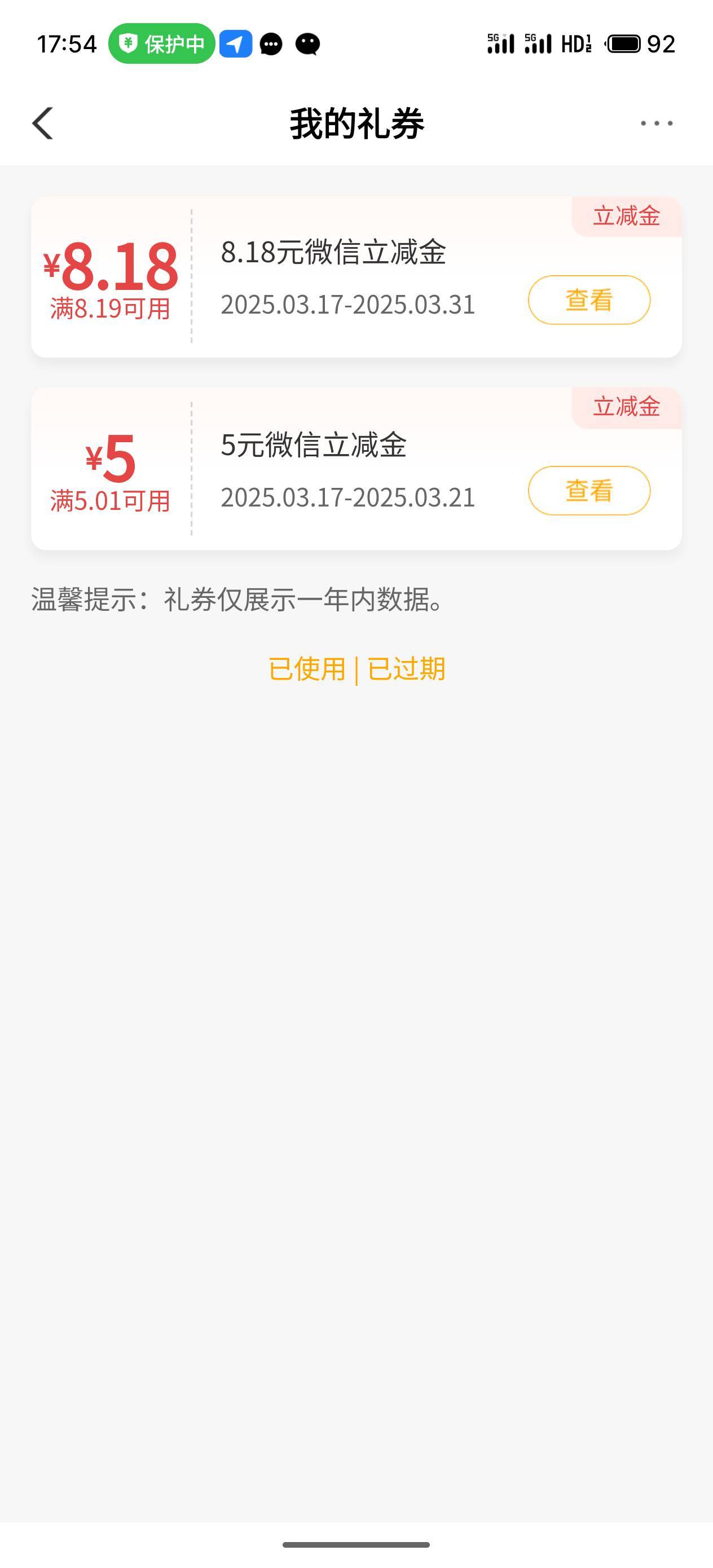 北京老农。没有50喔  5+8.18

60 / 作者:王德发69 / 