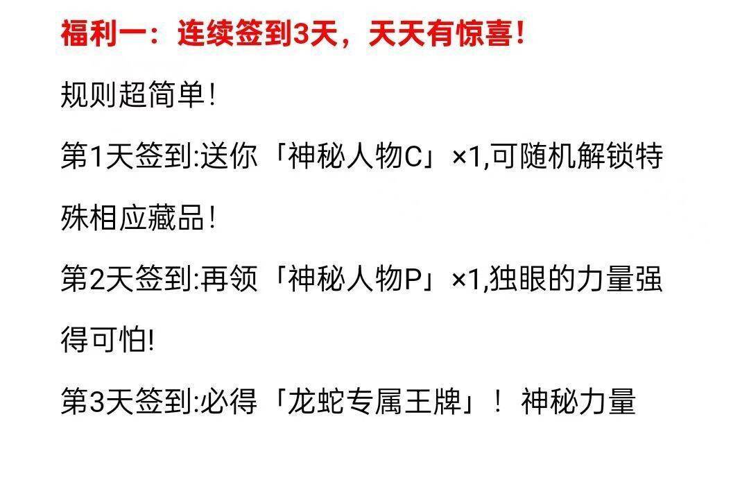 热狗新台  签满三天给龙蛇专属令牌，前包免费 应该有猪脚饭

注册后，看图，先去认整84 / 作者:秋风忆冷雪亦寒 / 