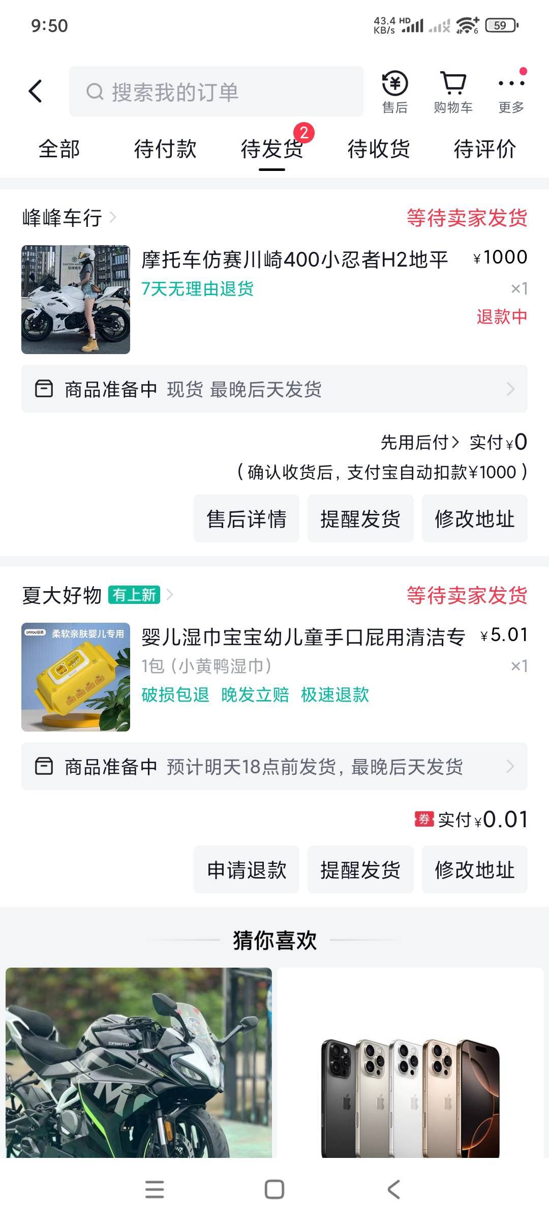 我勒个擦，大黑户快手竟然敢给我先用后付，怎么查看多少额度啊，刚试了试1000的都给用55 / 作者:小鱼lyd / 