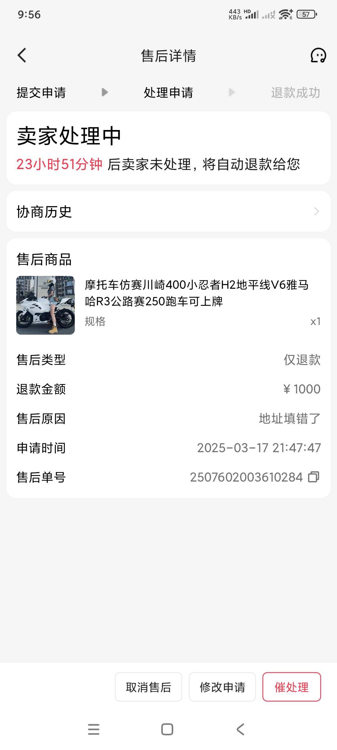 我勒个擦，大黑户快手竟然敢给我先用后付，怎么查看多少额度啊，刚试了试1000的都给用8 / 作者:小鱼lyd / 