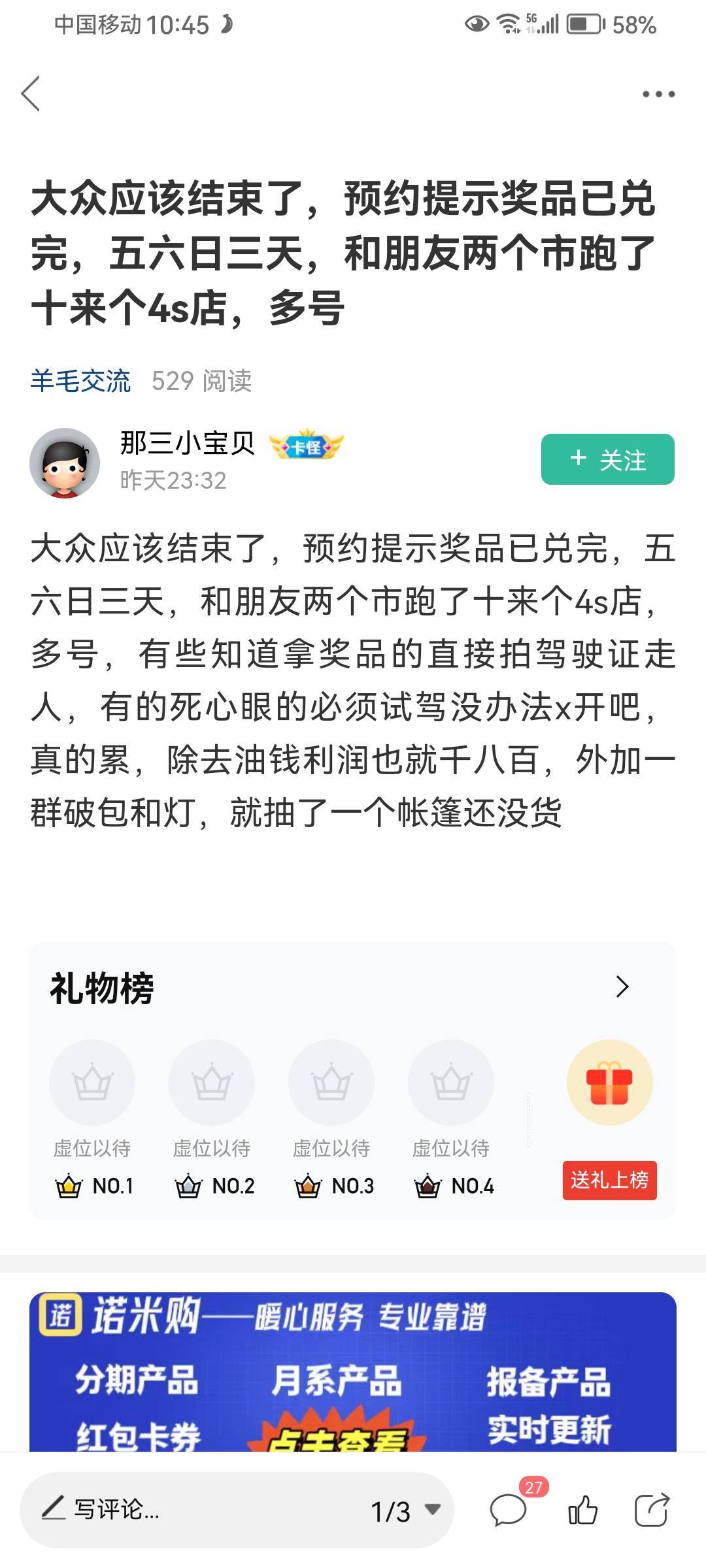 同驾驶证过去了能登记吗，有多号领好了，要用不同驾驶本去吗？

可不可以不用驾驶本过3 / 作者:社会你摇摆哥 / 