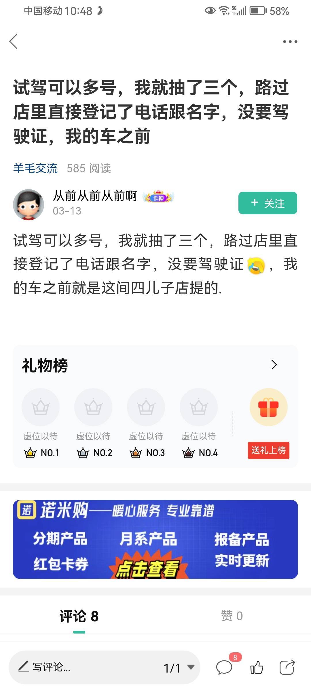 同驾驶证过去了能登记吗，有多号领好了，要用不同驾驶本去吗？

可不可以不用驾驶本过28 / 作者:社会你摇摆哥 / 