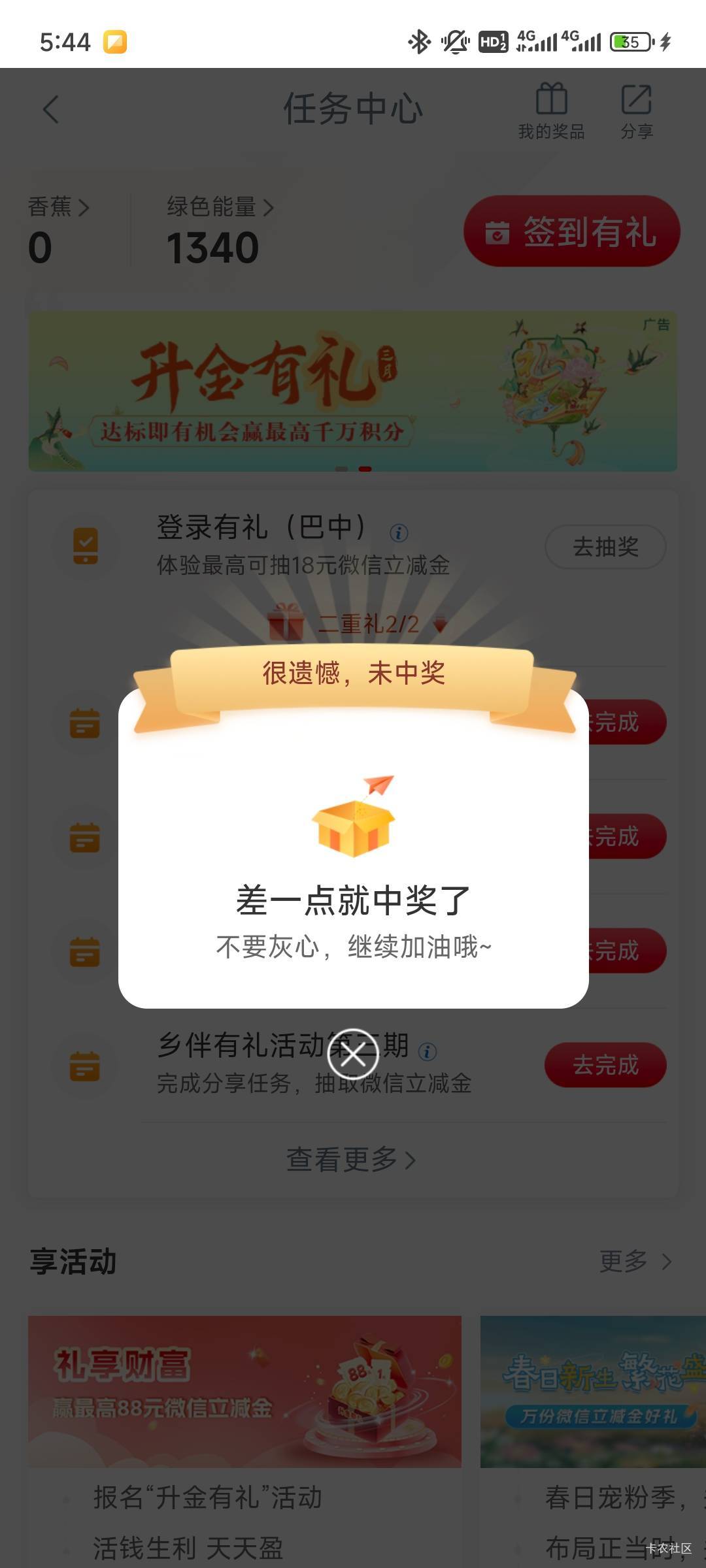 黑了


54 / 作者:　何来败北之说 / 