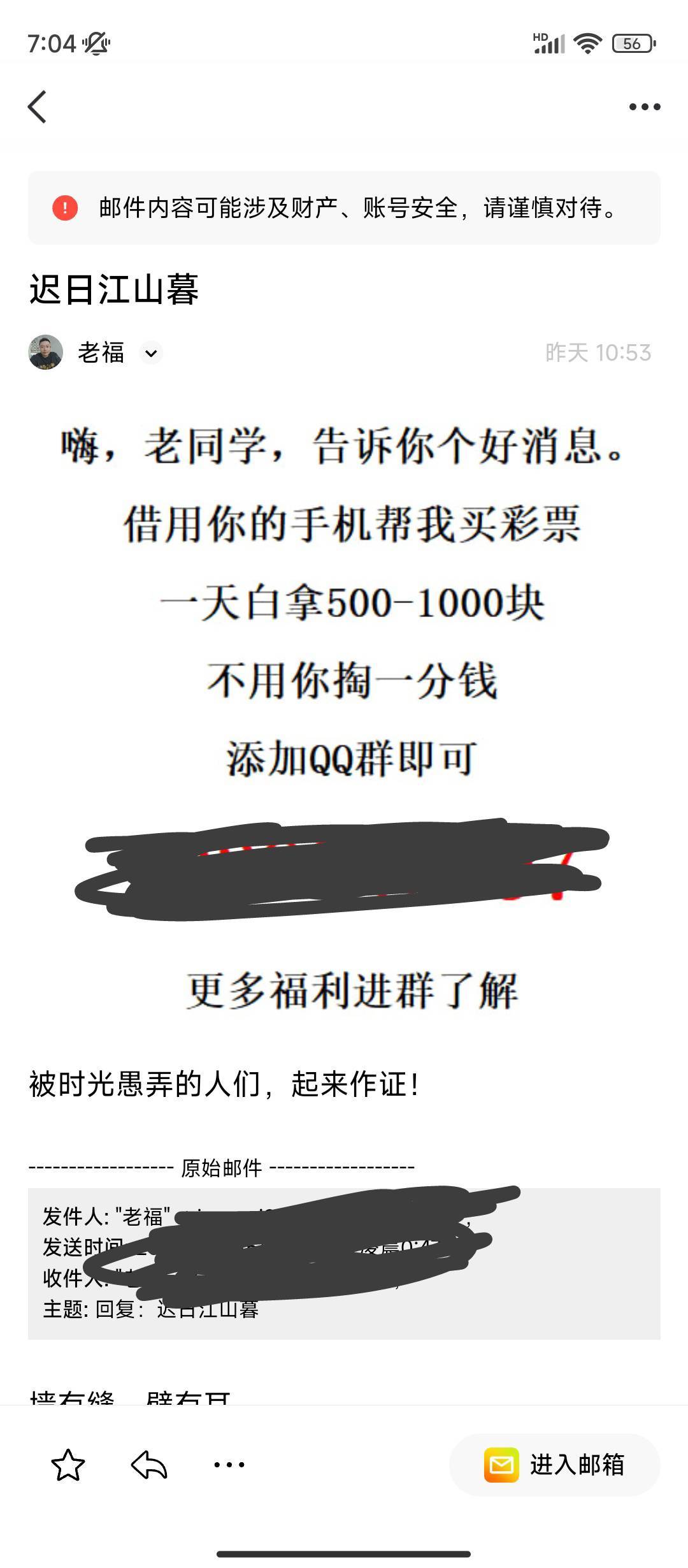 真的假的，无聊看了一下，发现这个

85 / 作者:一如既往想着你 / 