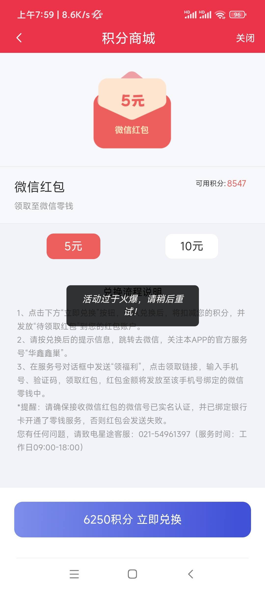 这是没了还是号有问题

84 / 作者:Orwin / 