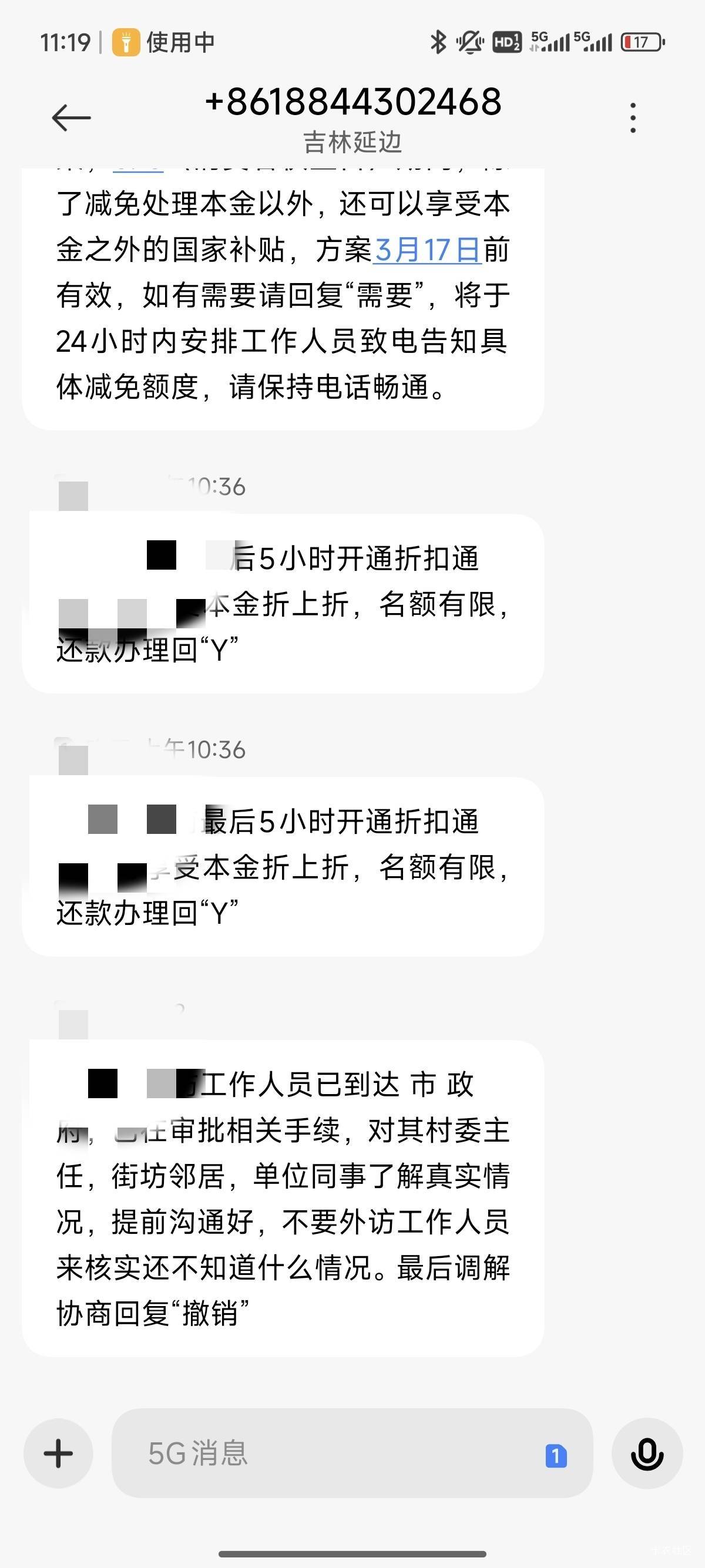 老哥们出大事了，去zf了我要完蛋了怎么办好慌

47 / 作者:公民明年就2 / 