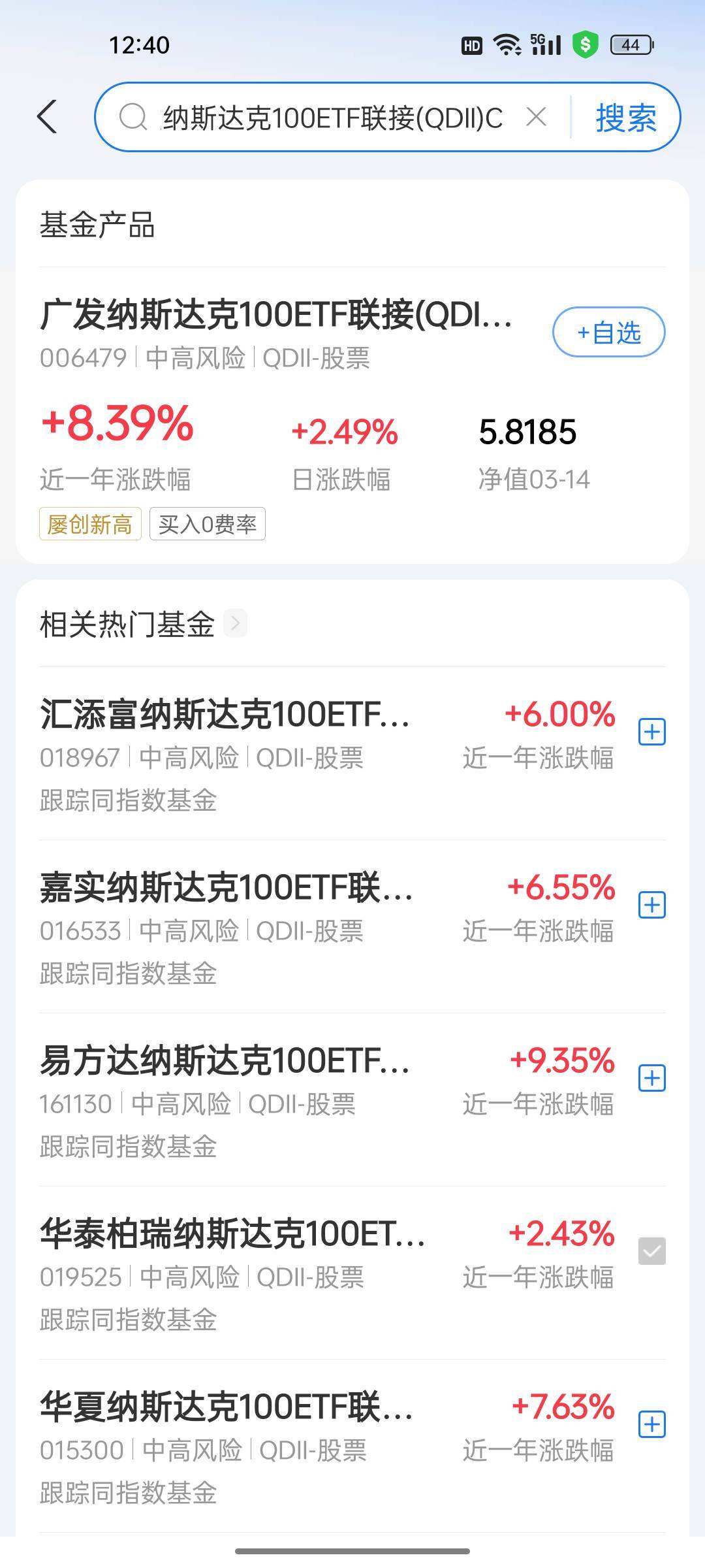 老哥们，你们觉得黄金还能买吗？积存金已经700一克了
66 / 作者:热了上上课上课 / 