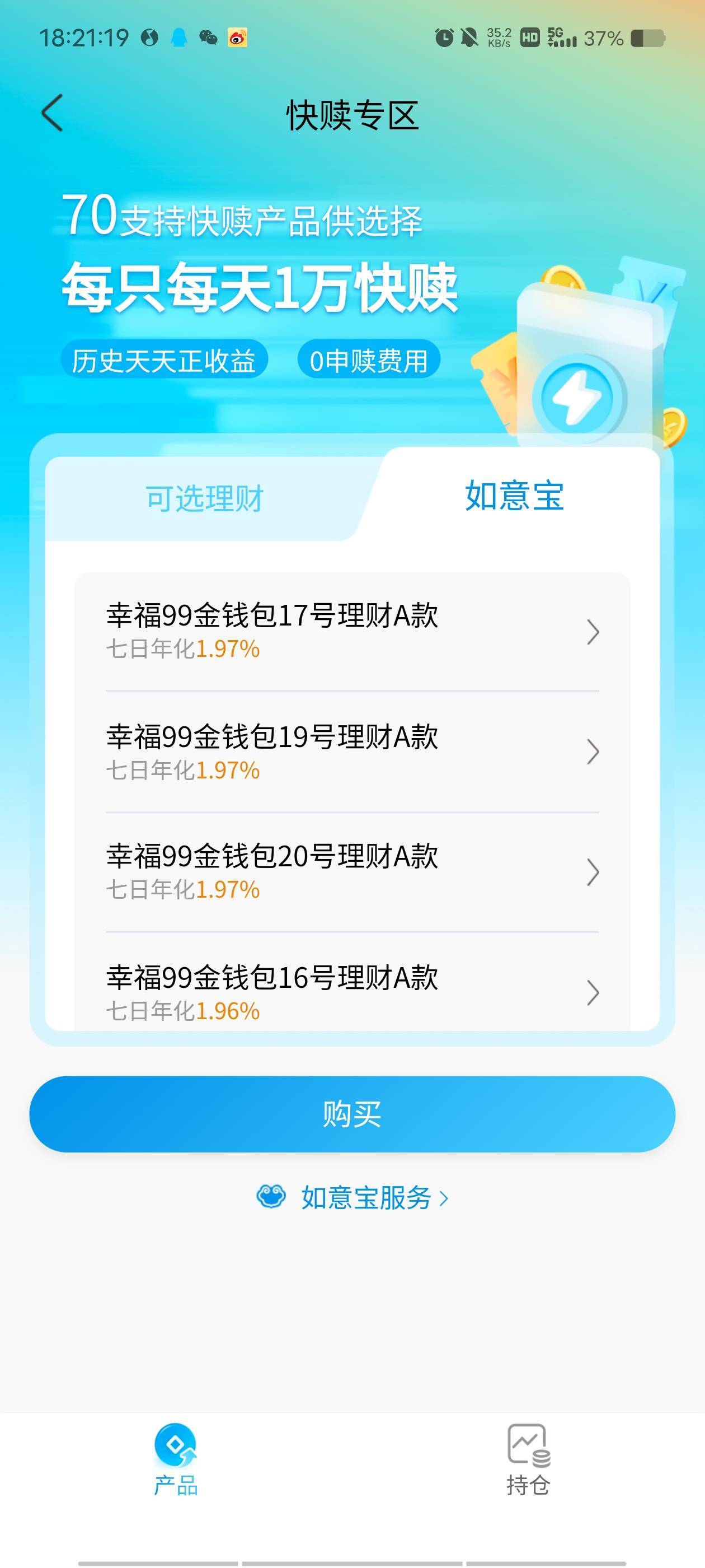 搞过的老哥说一下，签约一下如意宝卡里丢4000等它自己扣就行了？？？


84 / 作者:末尾233 / 