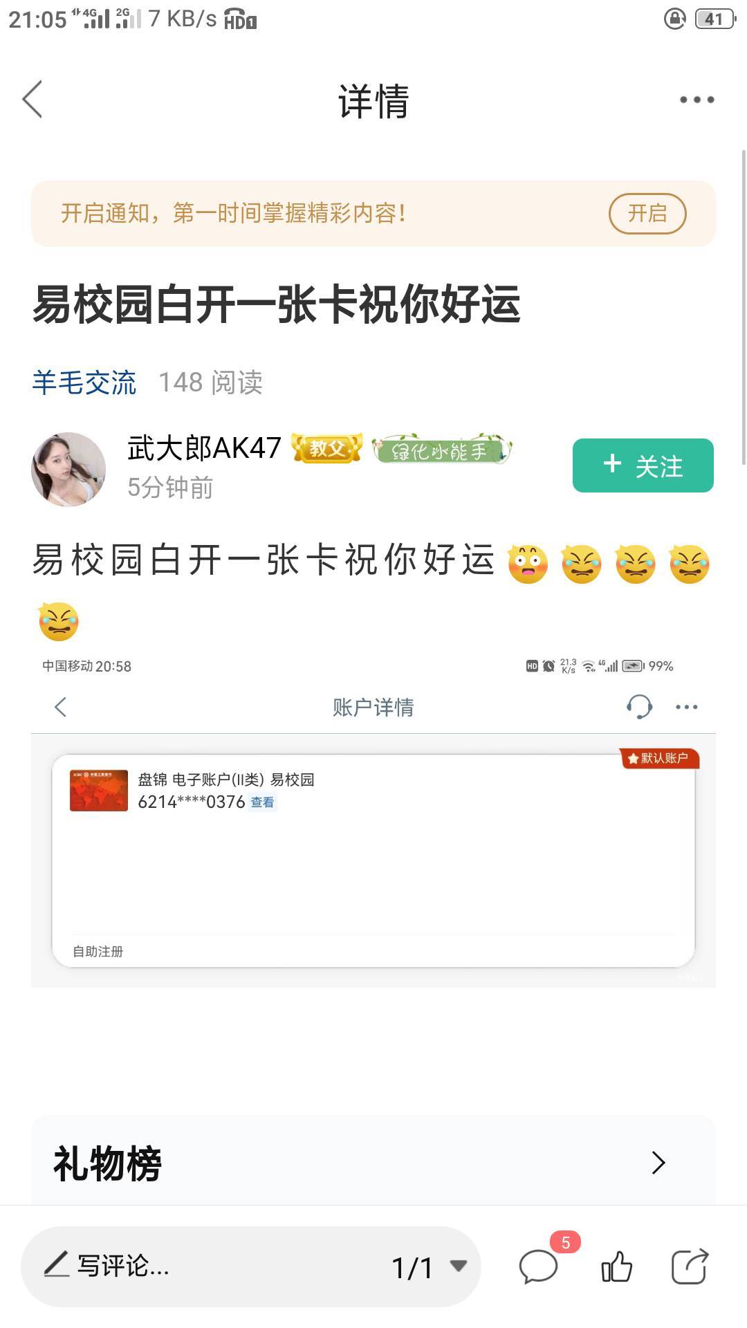 太对味了。好久没看到这经典剧情了


76 / 作者:零撸一个亿 / 