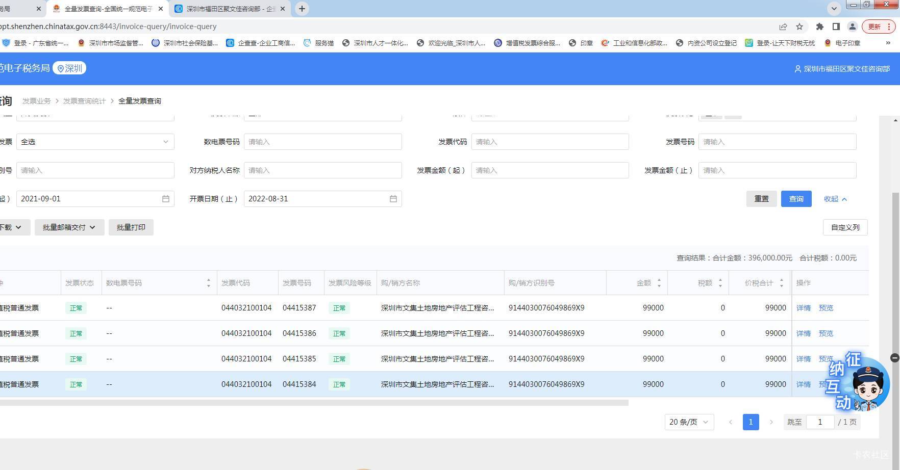 再见了老哥们被开了400万

0 / 作者:乌梅子 / 