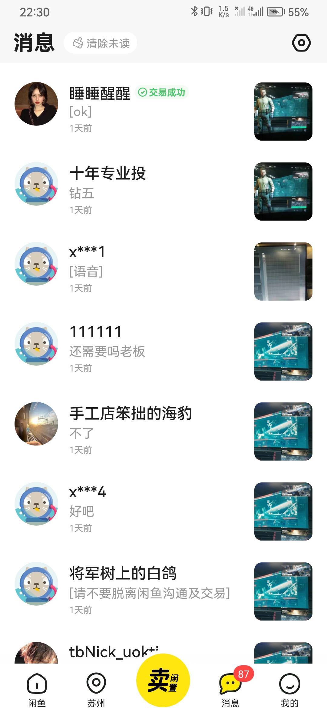 三角洲三千万挂一百五无人问津，难道是是说开挂没ma的原因吗
3 / 作者:玩玩罢了 / 