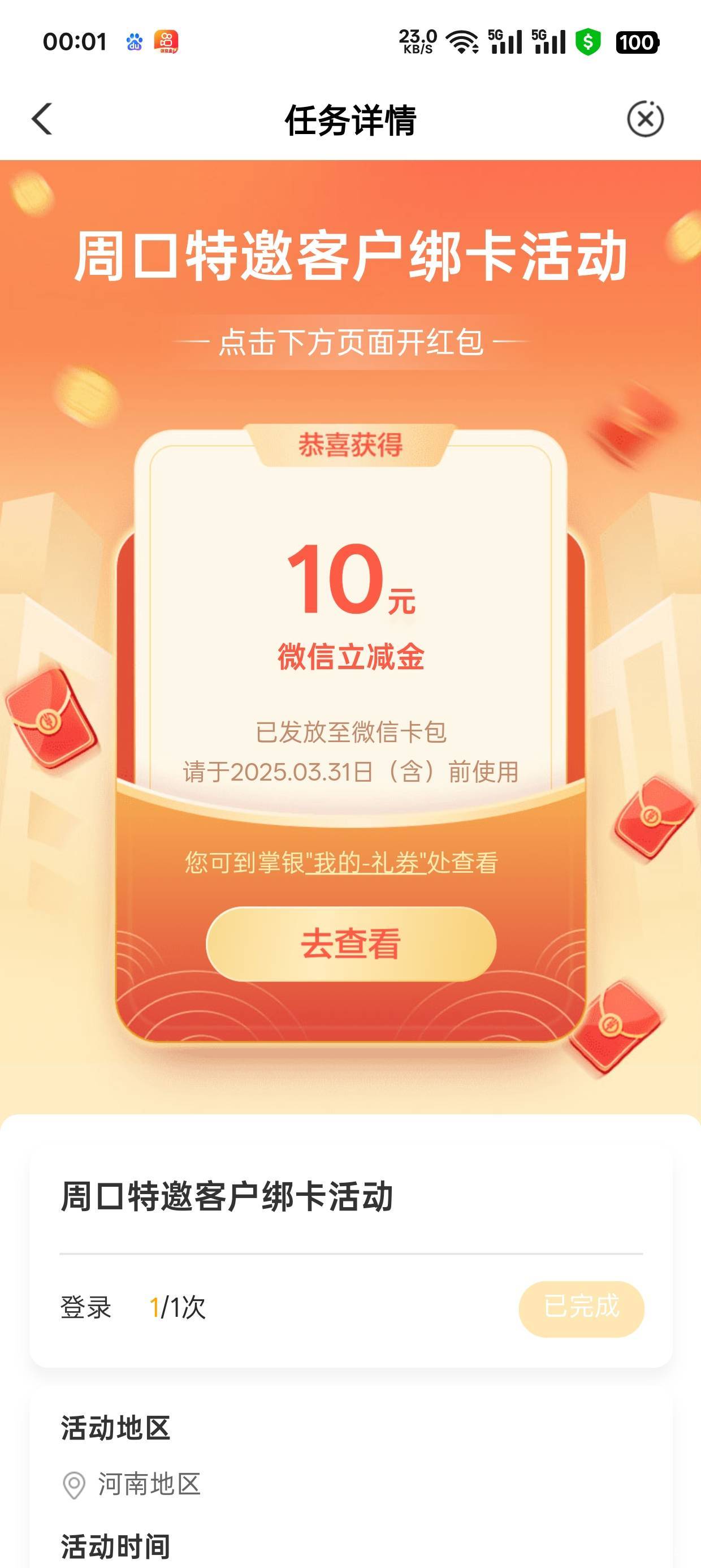 补货了，不抵扣有什么用



95 / 作者:机你太美 / 