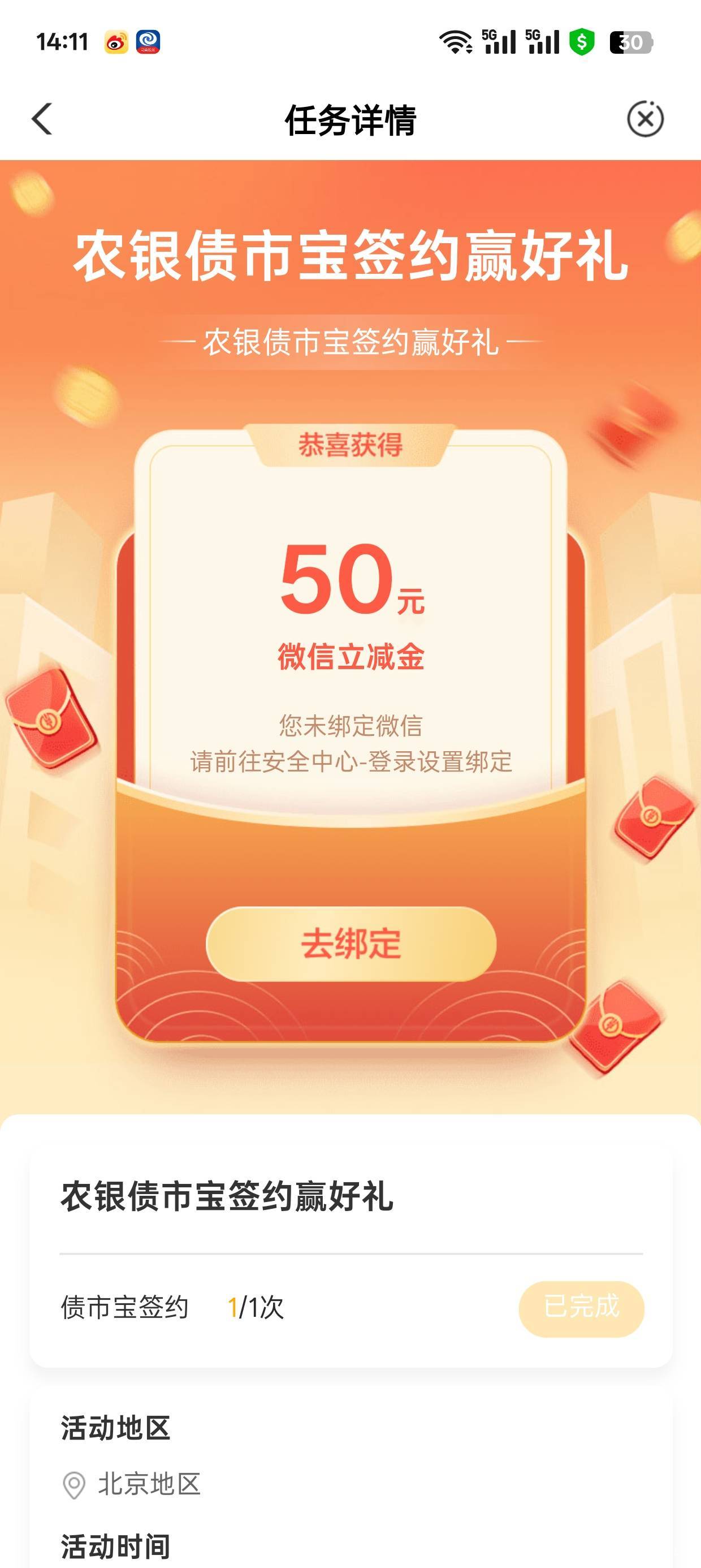 补货了，不抵扣有什么用



28 / 作者:机你太美 / 