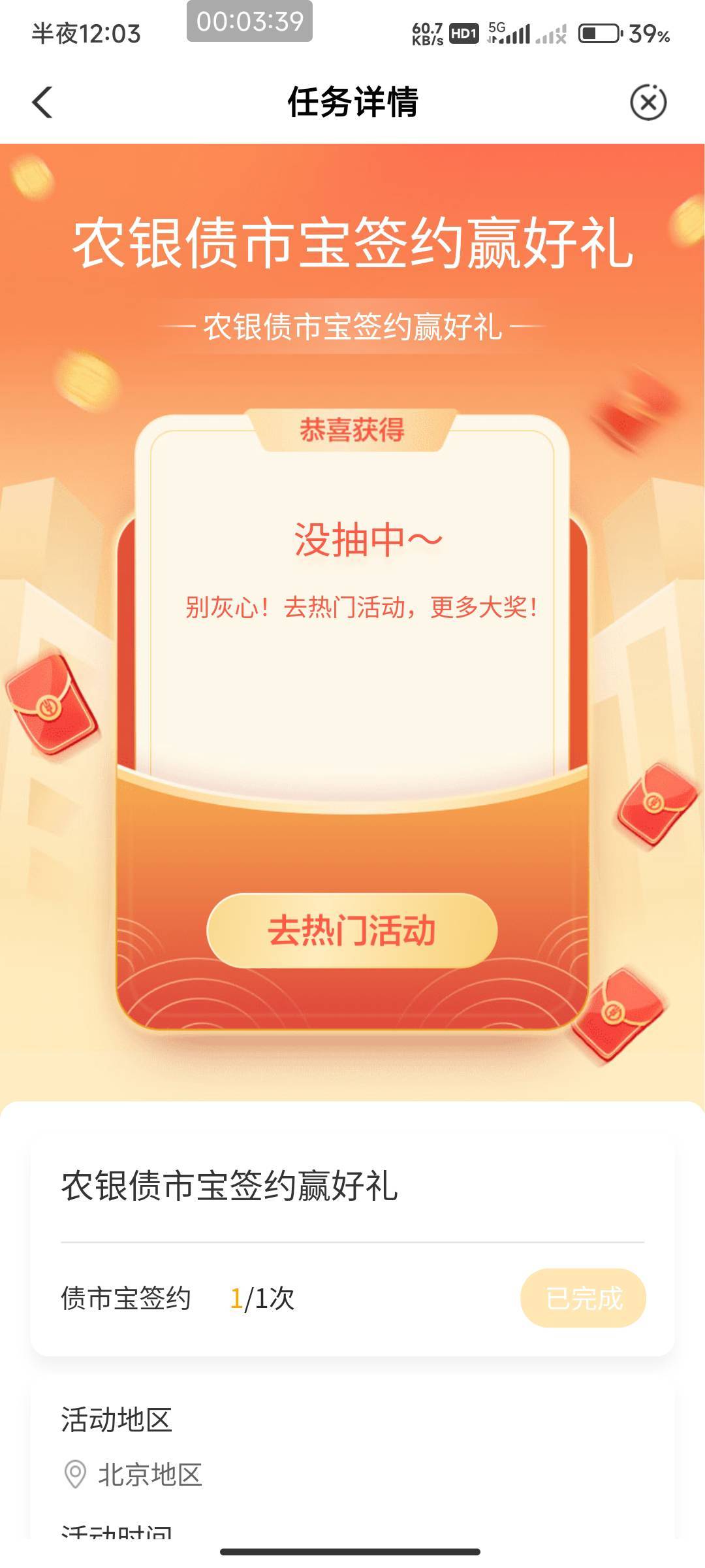 卡点拿下

51 / 作者:开弓没有回头箭 / 