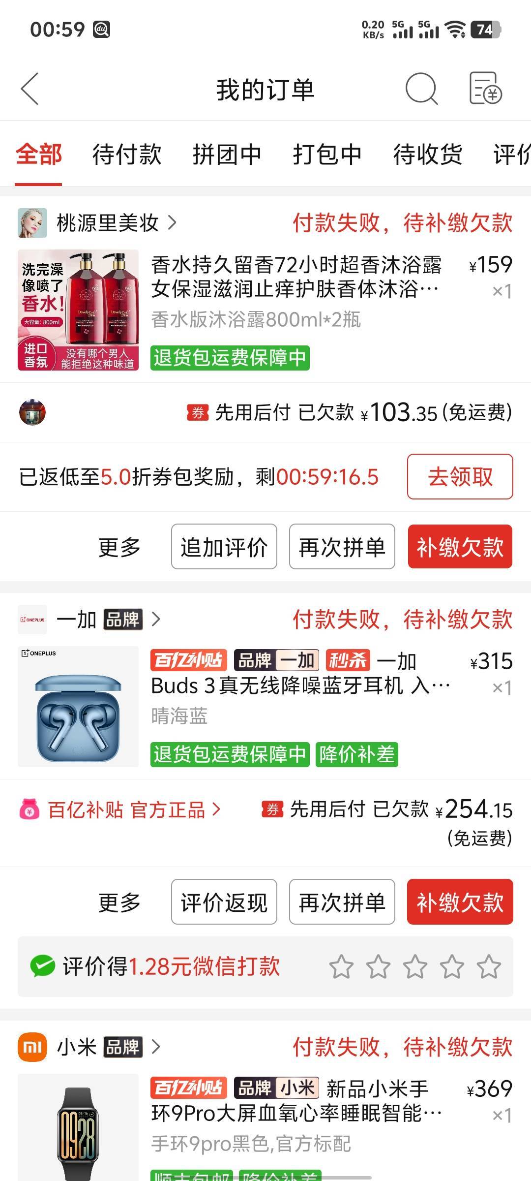唉

18 / 作者:，鸡你太美 / 