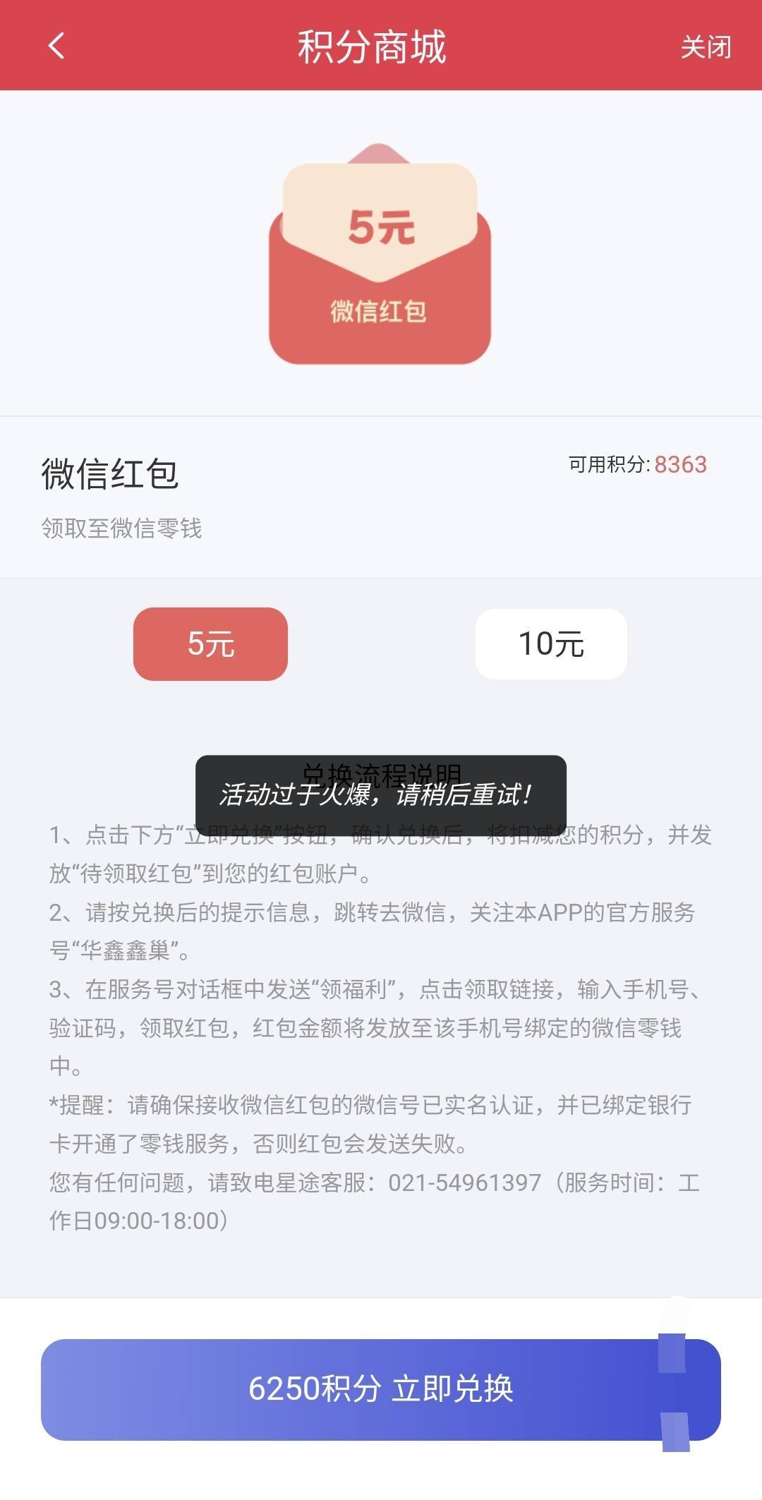 华鑫这个怎么一天到晚都是火爆

79 / 作者:酷奇57 / 