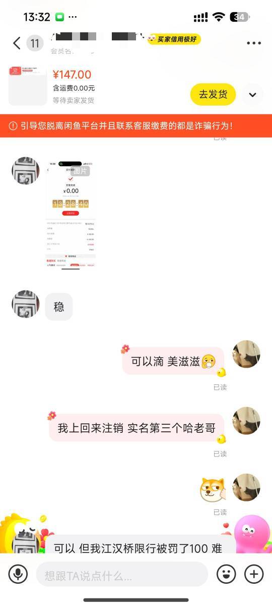 湖北工会易捷加油出了 在武汉让老哥直接扫码不能用 得sm往钱包充钱了才能抵扣


56 / 作者:⁣⁣草莓君 / 