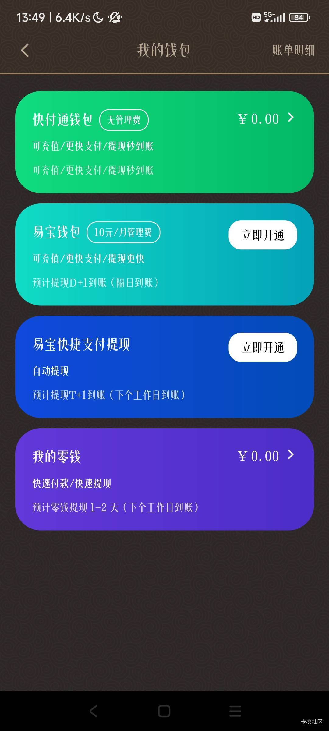 388不知道能挣钱不

2 / 作者:何处不开宴@ / 